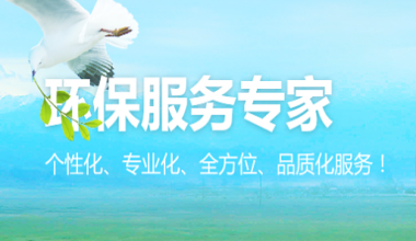 湖南中揚環?？萍加邢薰?></div>
                <div   id=